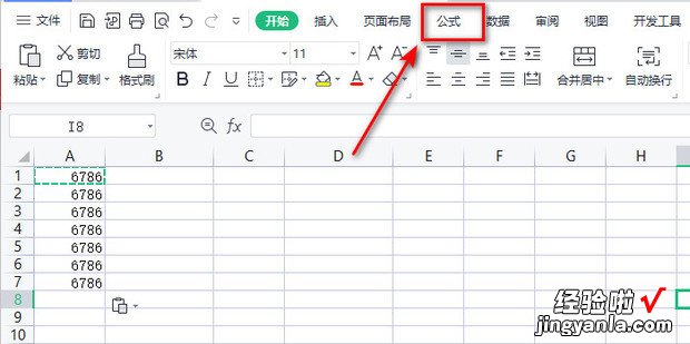 excel中row函数的作用，excel中row函数的使用方法