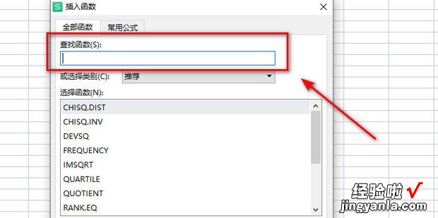 excel中row函数的作用，excel中row函数的使用方法