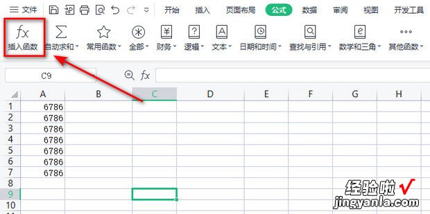 excel中row函数的作用，excel中row函数的使用方法