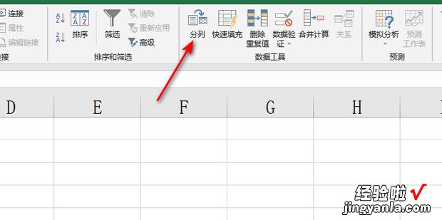 excel怎么提取斜杠后面的字，excel怎么提取年月日