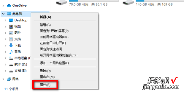 如何随意更改文件日期，如何更改文件的日期