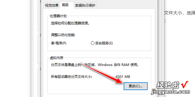 Win10删除卷是灰色，win10删除卷是灰色的