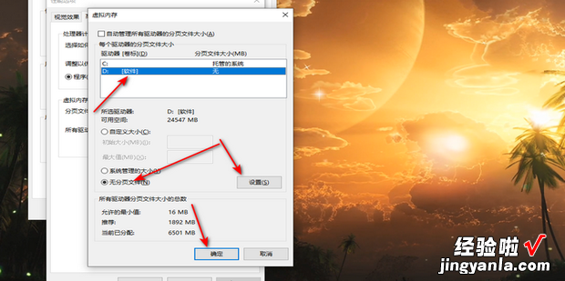 Win10删除卷是灰色，win10删除卷是灰色的