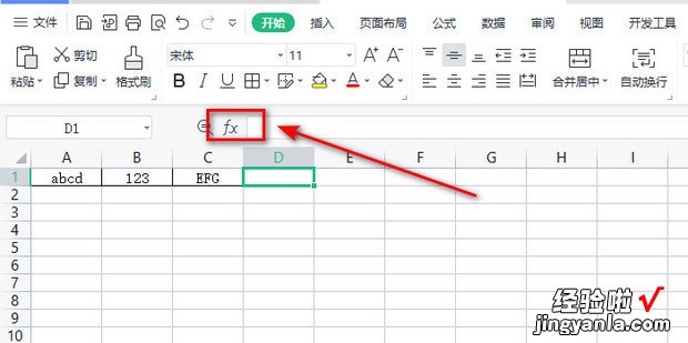 excel中合并字符串，excel合并字符串函数