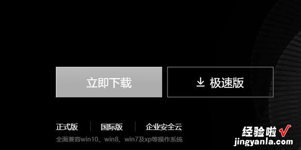 360安全防护中心未完全开启怎么办，修电脑的为什么不建议安360