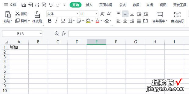 Excel中快速填充的方法，excel快速填充的方法有哪几种