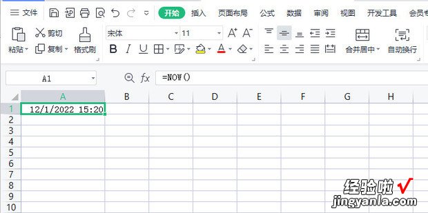 EXCEL中日期显示为数字如何转换回正确格式