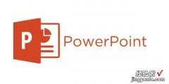 PowerPoint中如何使线段绕端点进行旋转