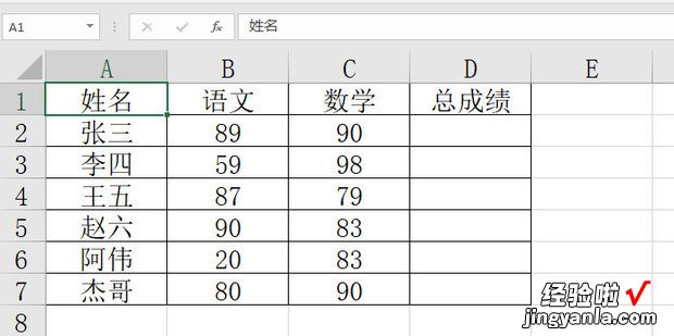 Excel中怎么向下填充