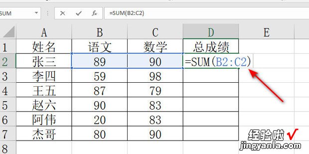 Excel中怎么向下填充