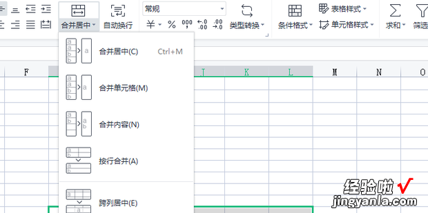 excel2007怎么合并单元格，excel2007怎么合并单元格快捷键