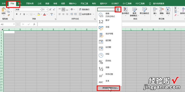 excel如何设置输入数字显示汉字，excel输入数字显示文字怎么设置