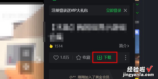 如何将爱奇艺视频下载到电脑本地硬盘，如何将爱奇艺视频下载到手机相册