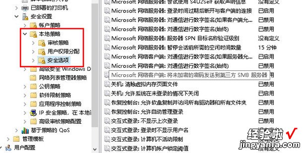 win10请使用管理员权限安装如何解决