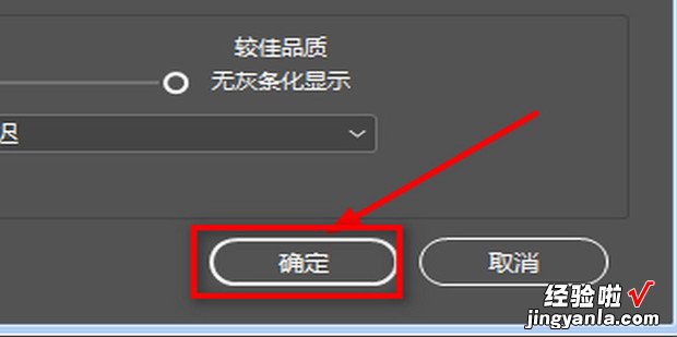 InDesign设置页面颜色，indesign怎么设置页面颜色