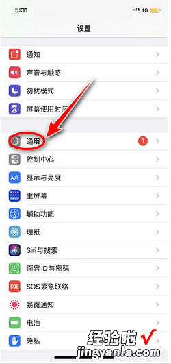 iphone验证失败无法连接服务器怎么办，iphone验证失败连接服务器时出现问题