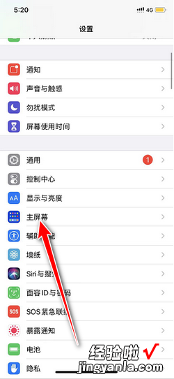 iphone资源库怎么关闭，iphone资源库怎么关闭建议