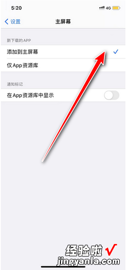 iphone资源库怎么关闭，iphone资源库怎么关闭建议