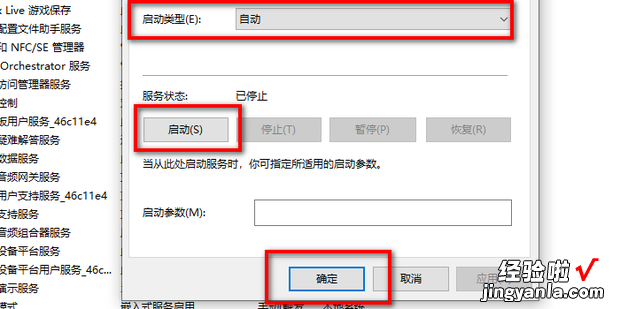 win10笔记本wifi功能消失了，win10笔记本wifi功能消失了