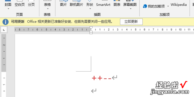 word着重号在哪里，Word着重号在哪里设置