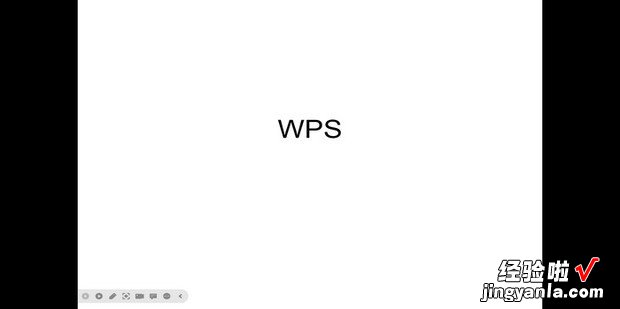 wps幻灯片怎么添加演讲者备注信息，幻灯片如何添加演讲者备注