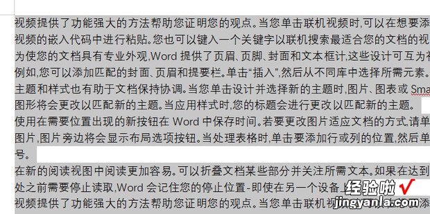 wps标点符号统一格式怎么弄，WPS标点符号格式设置