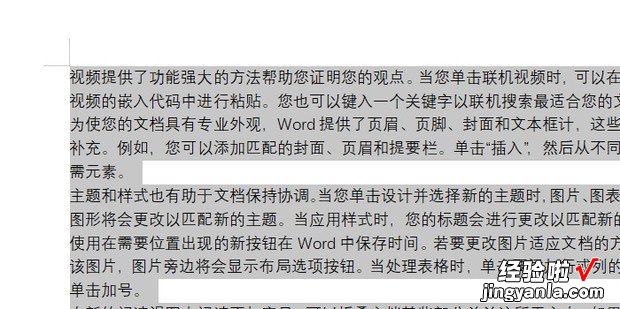 wps标点符号统一格式怎么弄，WPS标点符号格式设置