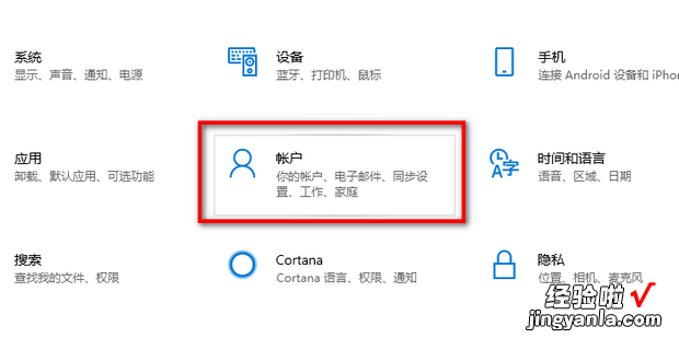 Windows10系统如何取消开机密码，windows10怎么取消开机密码