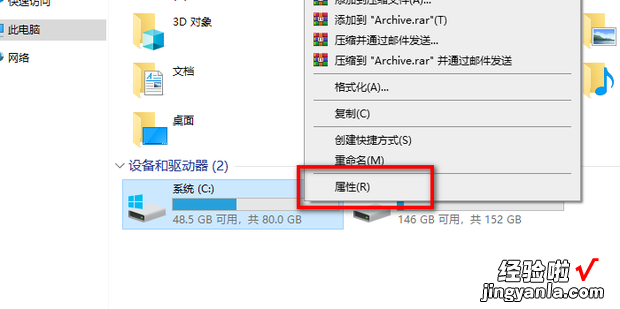 Windows.old文件可以删除吗，windowsold文件可以删除吗