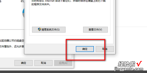 Windows.old文件可以删除吗，windowsold文件可以删除吗