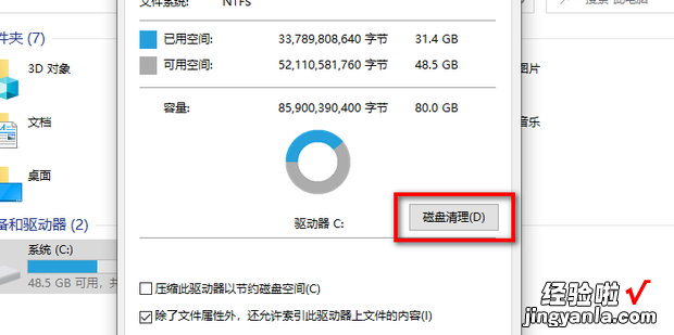 Windows.old文件可以删除吗，windowsold文件可以删除吗