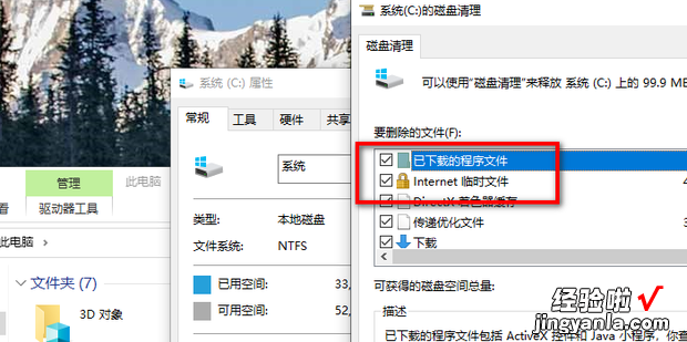 Windows.old文件可以删除吗，windowsold文件可以删除吗