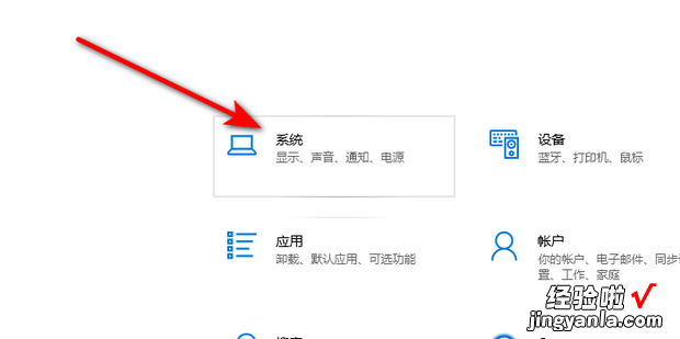 Windows10系统如何更改程序的默认安装目录