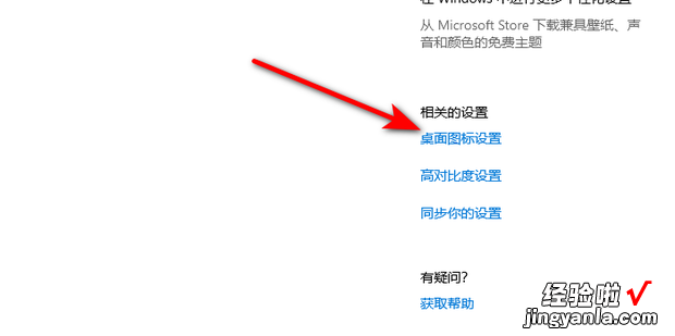 Windows10系统中的此电脑在哪，Windows10此电脑