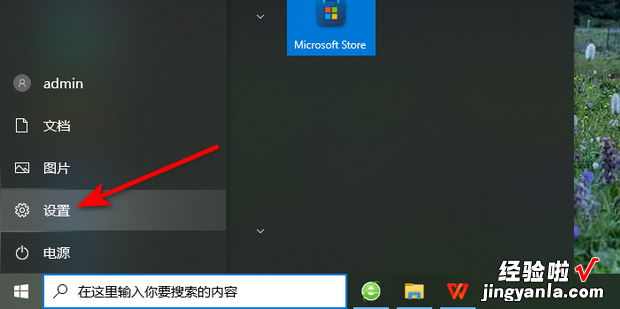 Windows11桌面小组件如何打开，windows11桌面找不到了