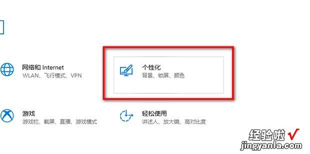 Windows11桌面小组件如何打开，windows11桌面找不到了