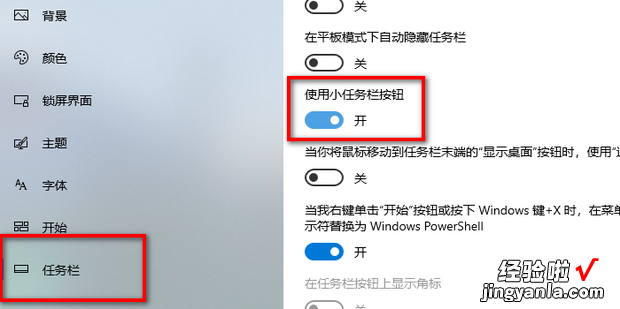 Windows11桌面小组件如何打开，windows11桌面找不到了