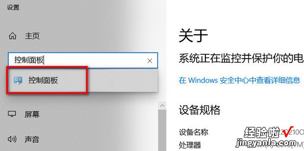 Win7系统每次打开软件都需要确定怎么办