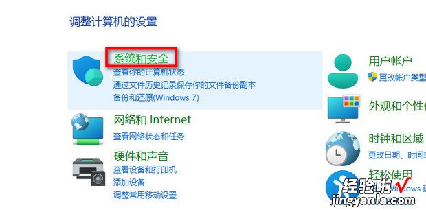 Win7系统每次打开软件都需要确定怎么办