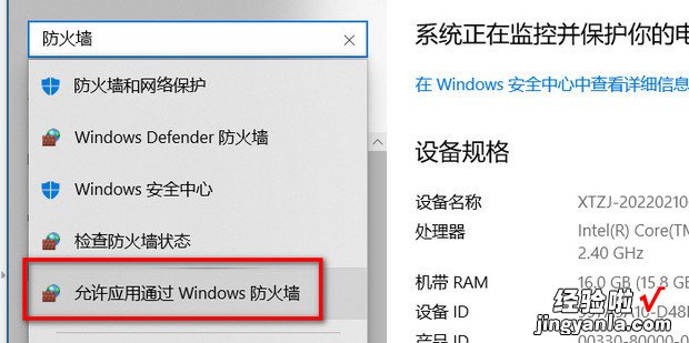 Win7系统每次打开软件都需要确定怎么办