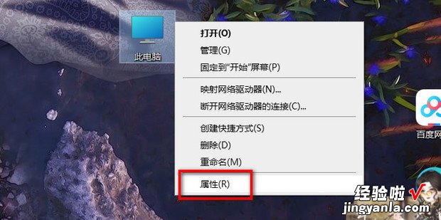 Win7系统每次打开软件都需要确定怎么办