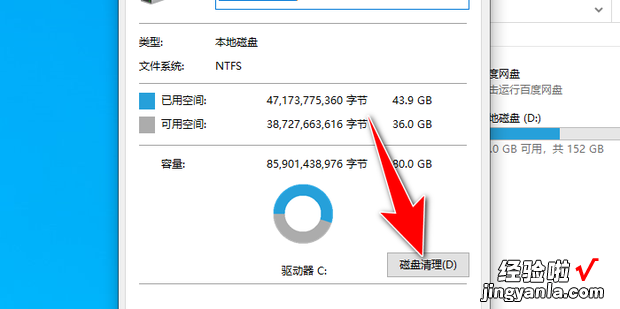 如何整理和清理C盘空间，如何清理c盘空间不影响系统