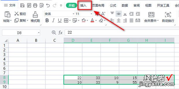 WPS两组数据柱状图和折线图怎么在一个图表显示