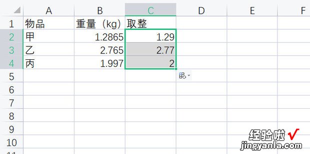 WPS表格计算的值如何四舍五入，wps表格一键生成图表