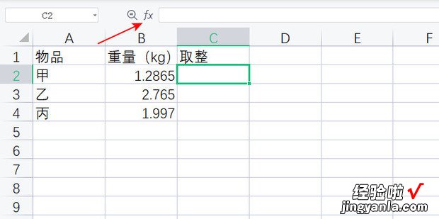 WPS表格计算的值如何四舍五入，wps表格一键生成图表