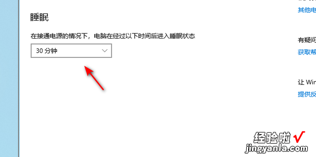 电脑屏幕怎么保持一直亮不黑屏，电脑屏幕怎么样设置一直亮屏