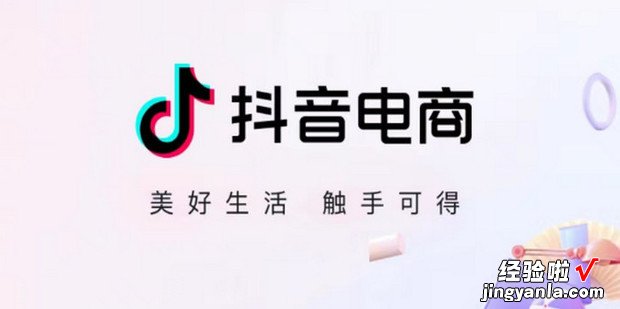 抖音里面的小黄车怎么挂，抖音里面挂小黄车卖东西怎么弄