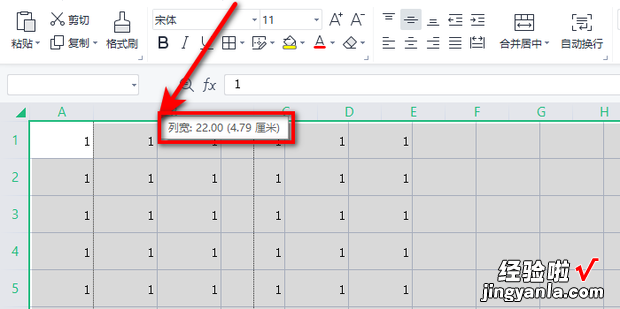 xlsx表格行高列宽怎么设置，xlsx表格怎么设置列宽和行高