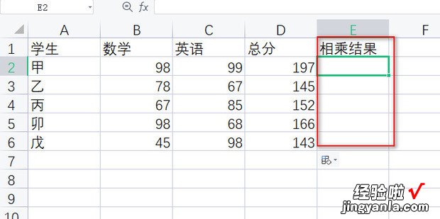 wps表格如何操作两列数据相乘求和，wps表格求和函数