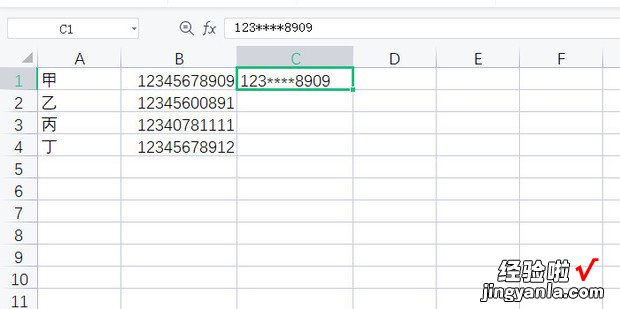 WPS表格如何将手机号码中间四位变成星号，wps表格如何隐藏手机号码中间4位